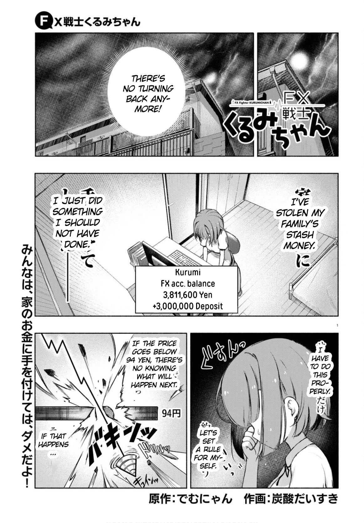 FX Fighter Kurumi-chan Chapter 4 page 1 - Chapter 4