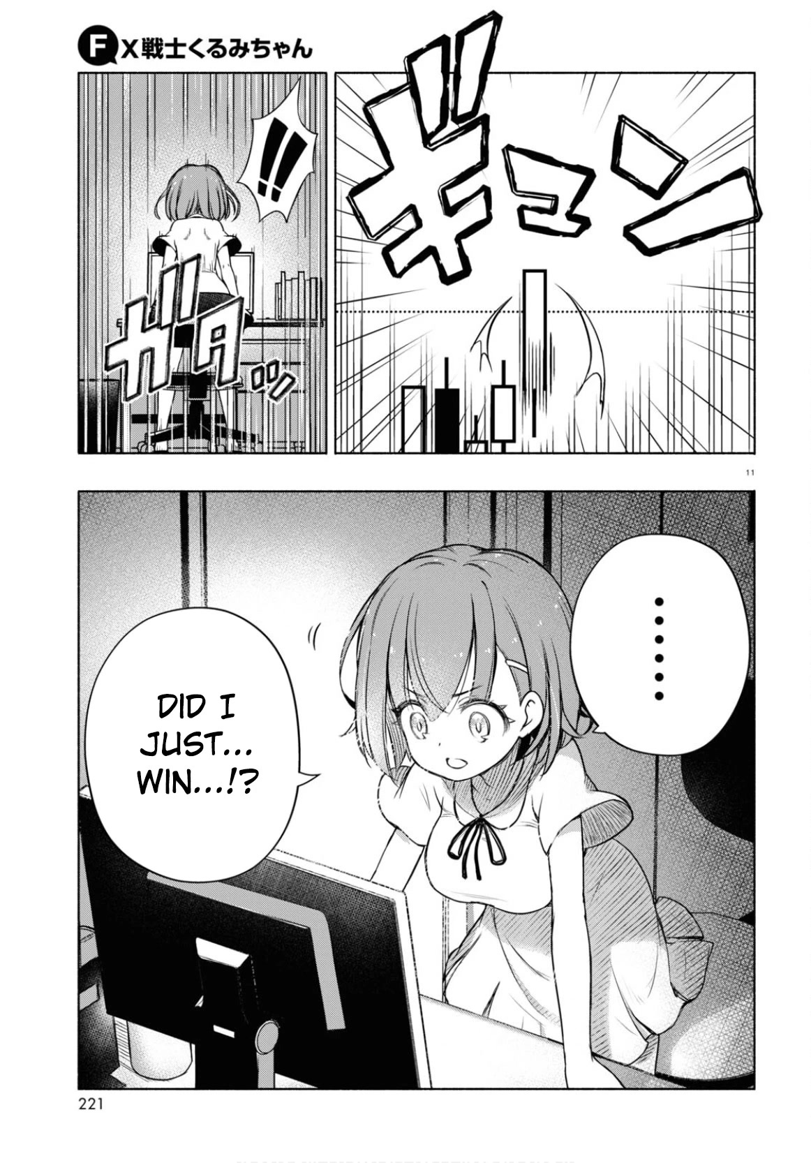FX Fighter Kurumi-chan Chapter 4 page 11 - Chapter 4