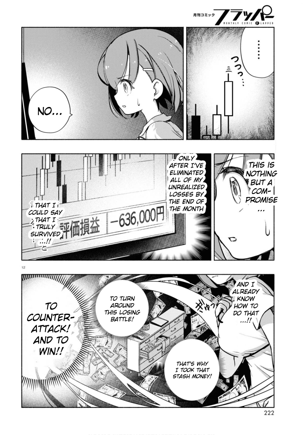 FX Fighter Kurumi-chan Chapter 4 page 12 - Chapter 4