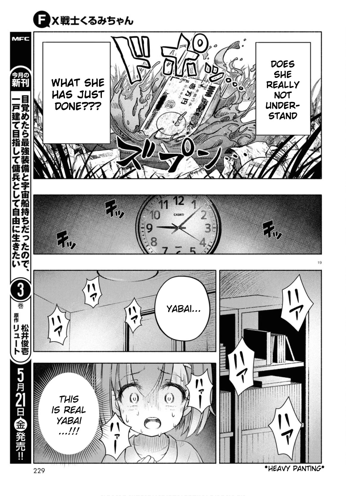 FX Fighter Kurumi-chan Chapter 4 page 19 - Chapter 4