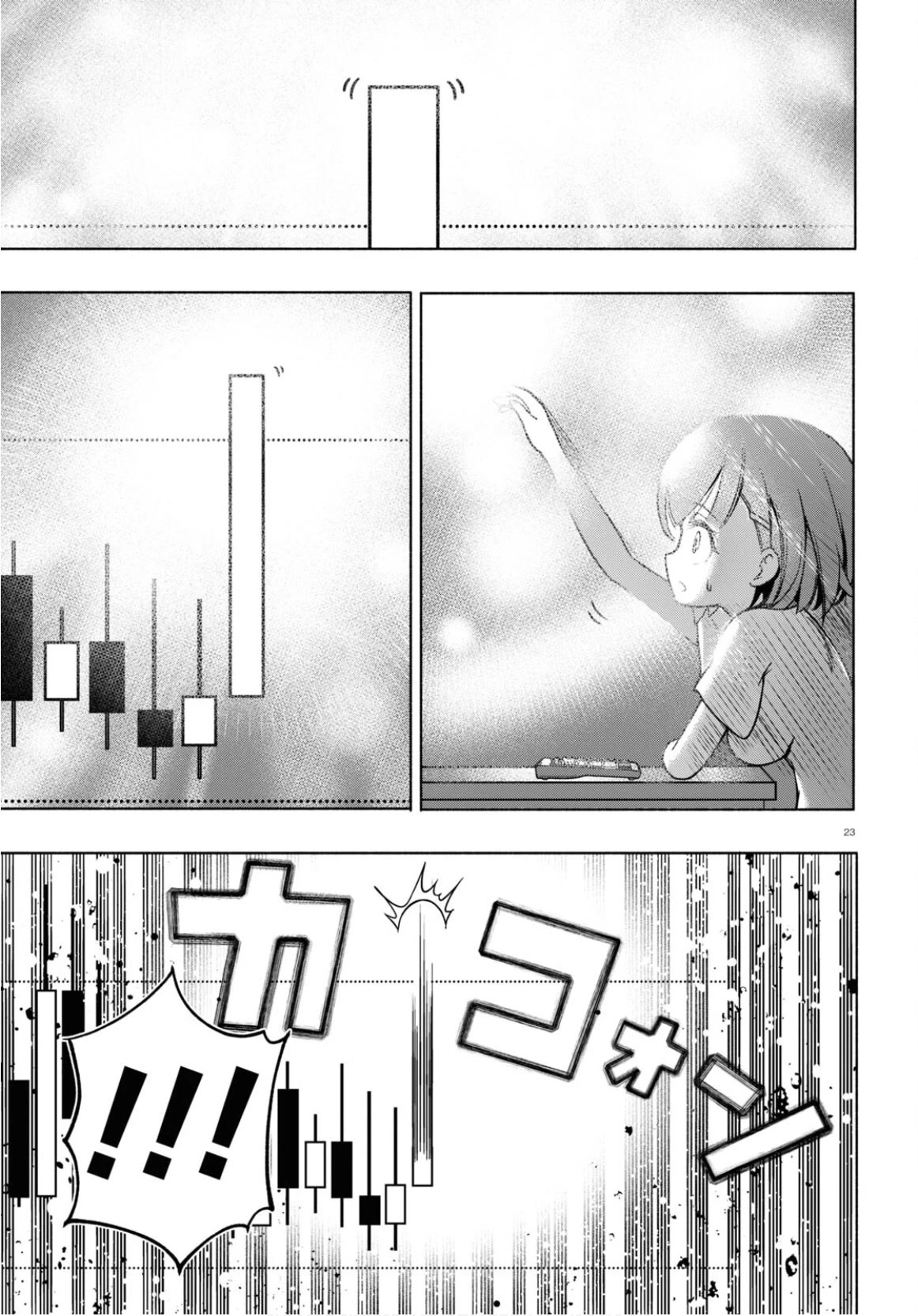 FX Fighter Kurumi-chan Chapter 4 page 23 - Chapter 4