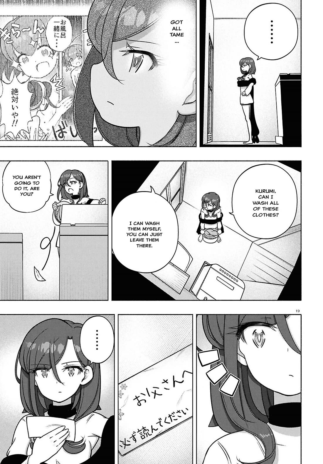 FX Fighter Kurumi-chan Chapter 40 page 17 - Chapter 40