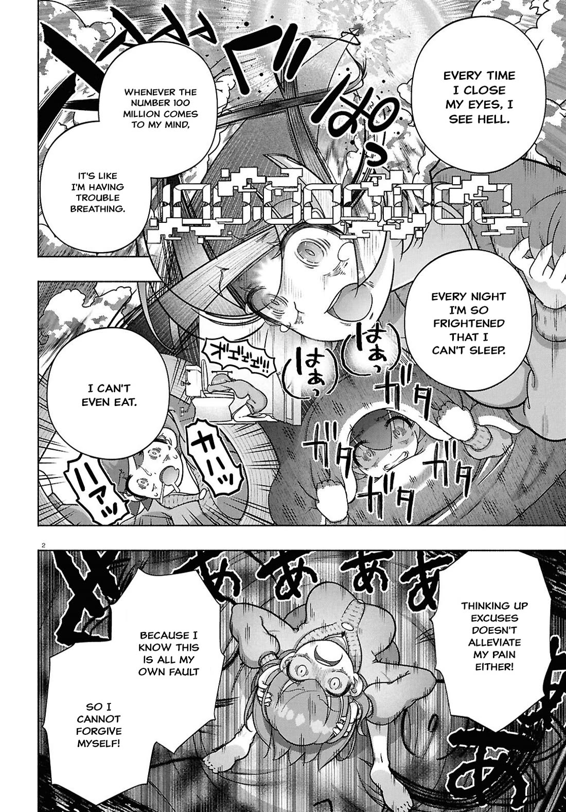 FX Fighter Kurumi-chan Chapter 40 page 2 - Chapter 40