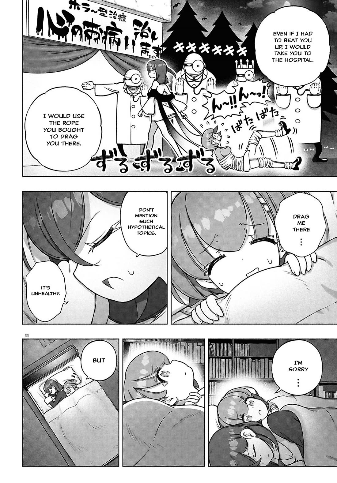 FX Fighter Kurumi-chan Chapter 40 page 20 - Chapter 40