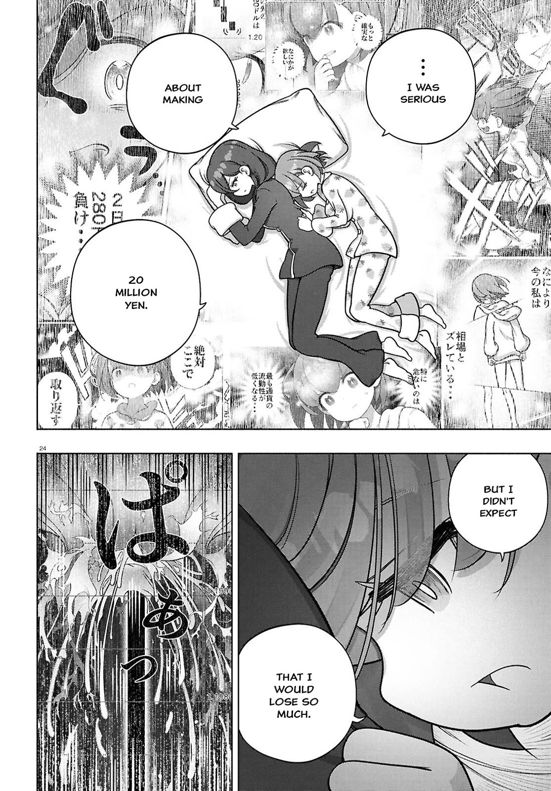 FX Fighter Kurumi-chan Chapter 40 page 22 - Chapter 40