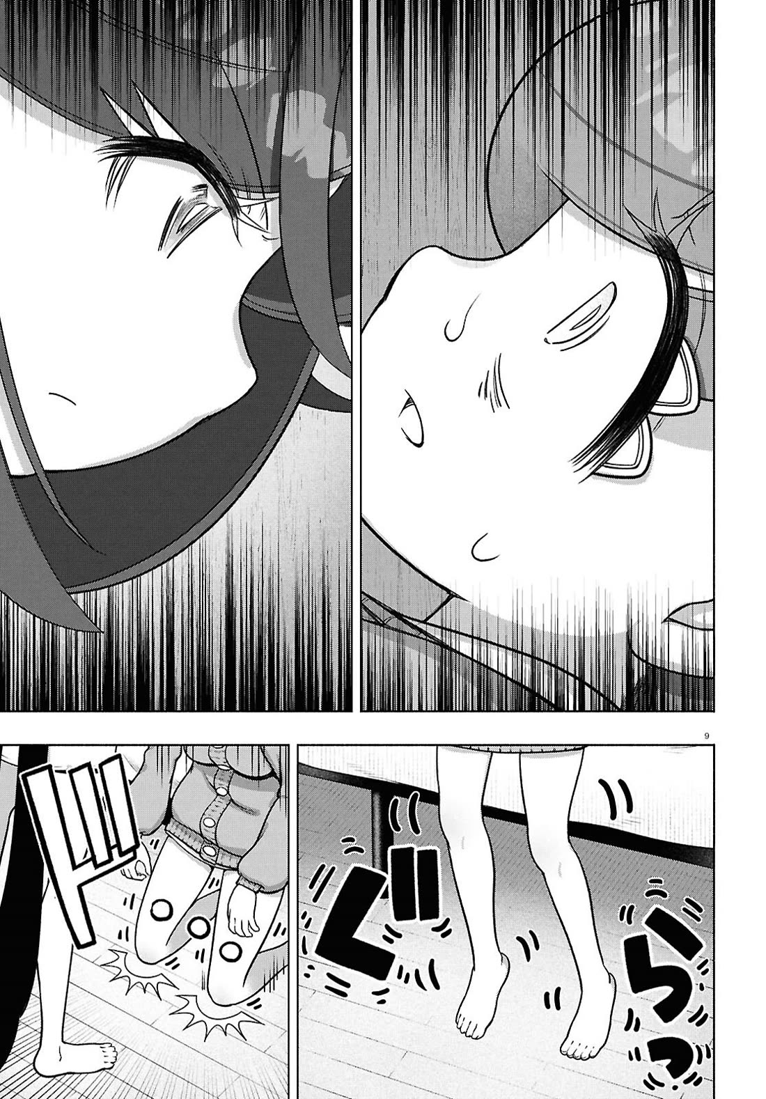 FX Fighter Kurumi-chan Chapter 40 page 9 - Chapter 40