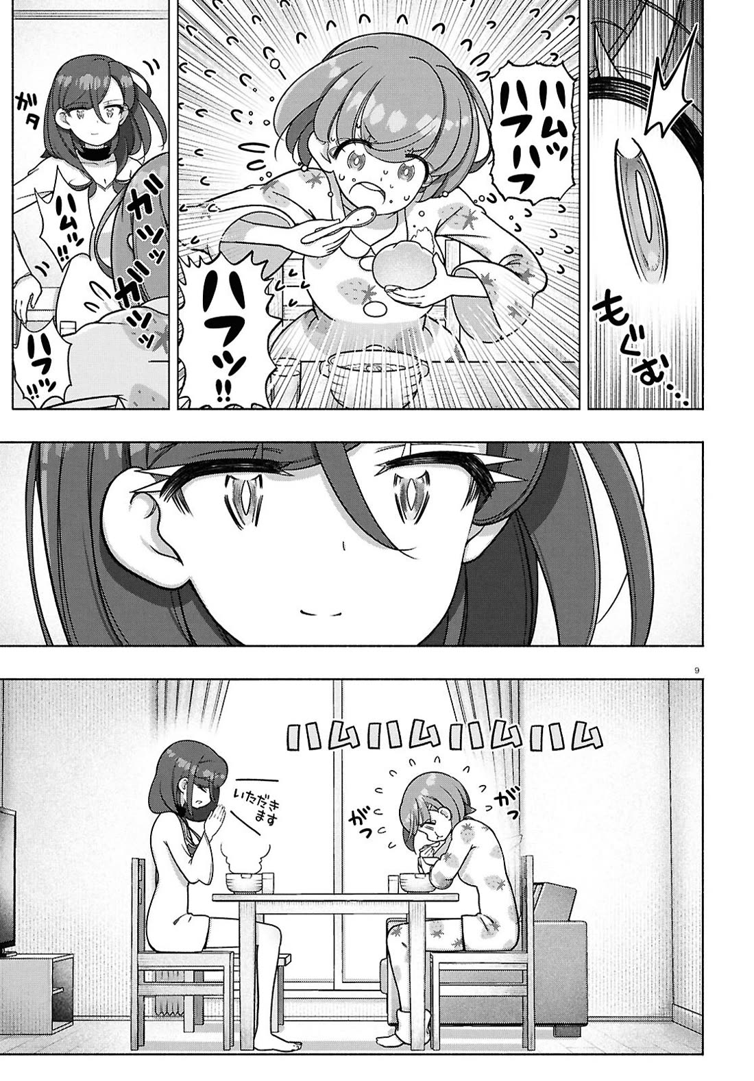 FX Fighter Kurumi-chan Chapter 41 page 12 - Chapter 41