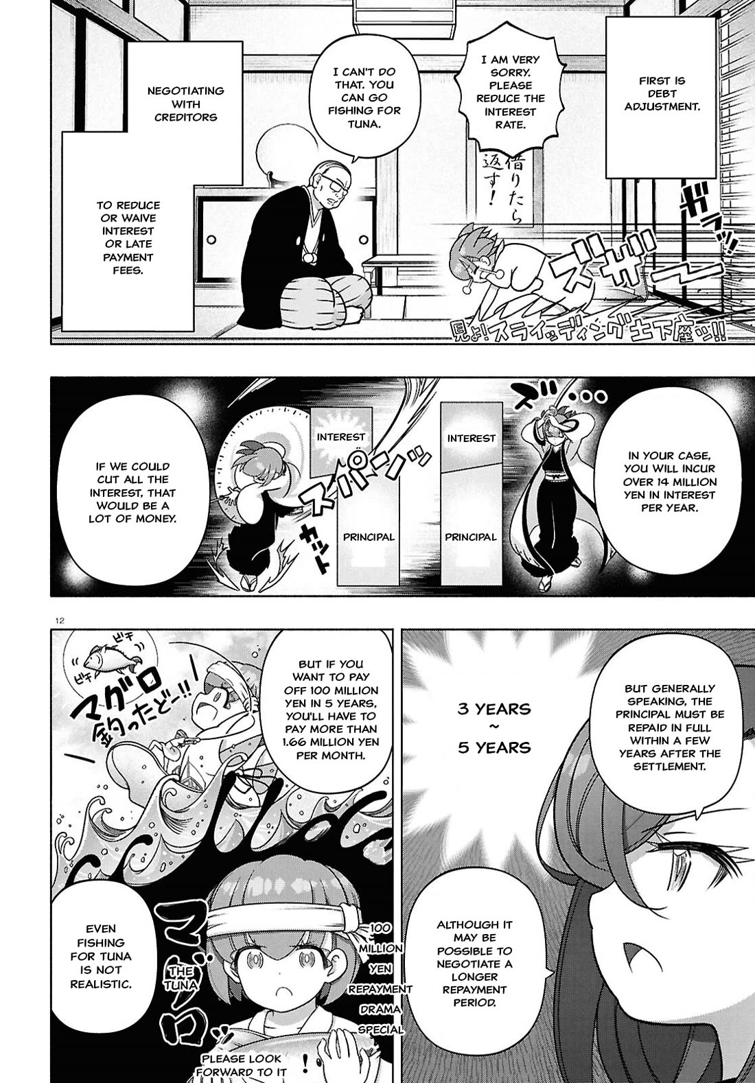 FX Fighter Kurumi-chan Chapter 41 page 15 - Chapter 41
