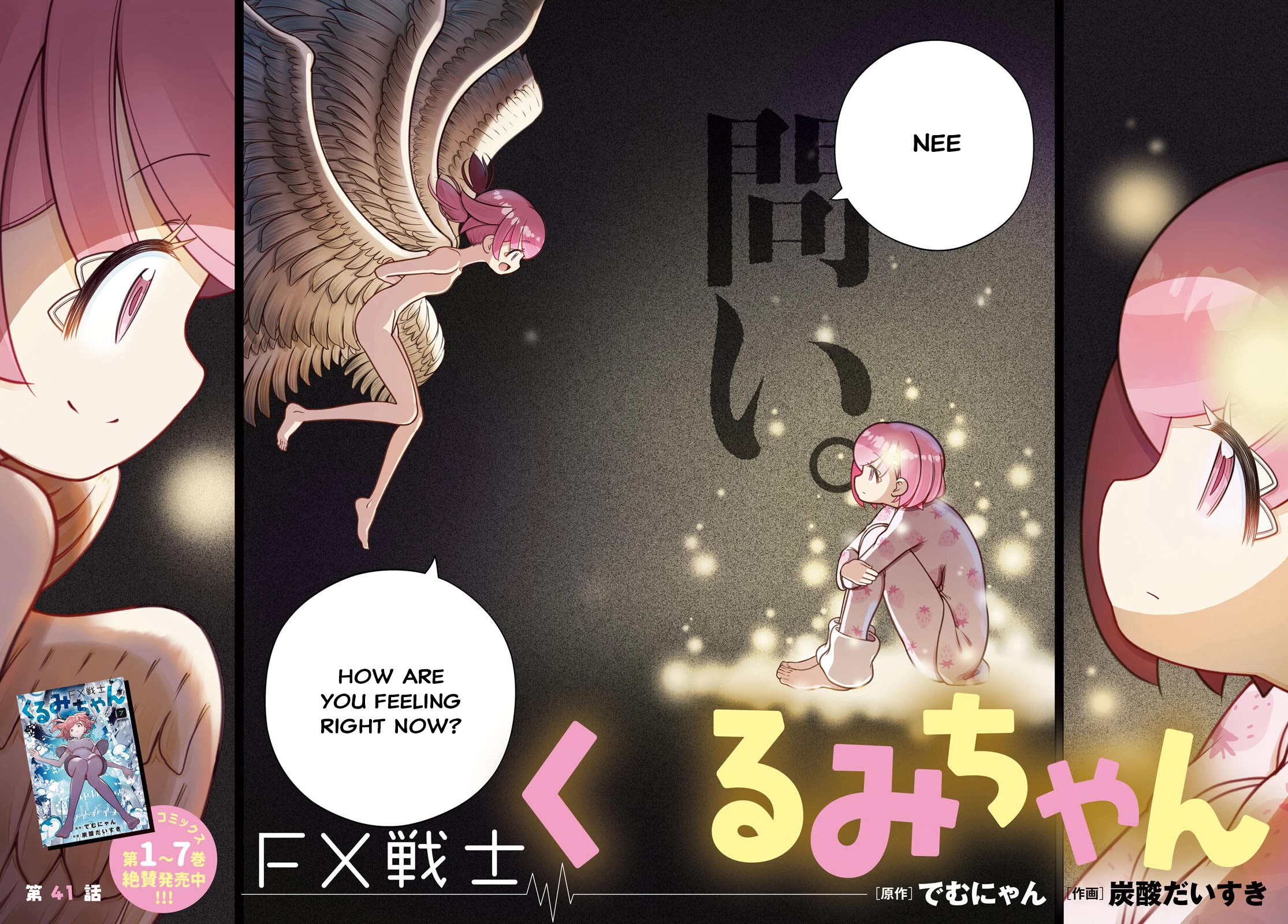 FX Fighter Kurumi-chan Chapter 41 page 2 - Chapter 41