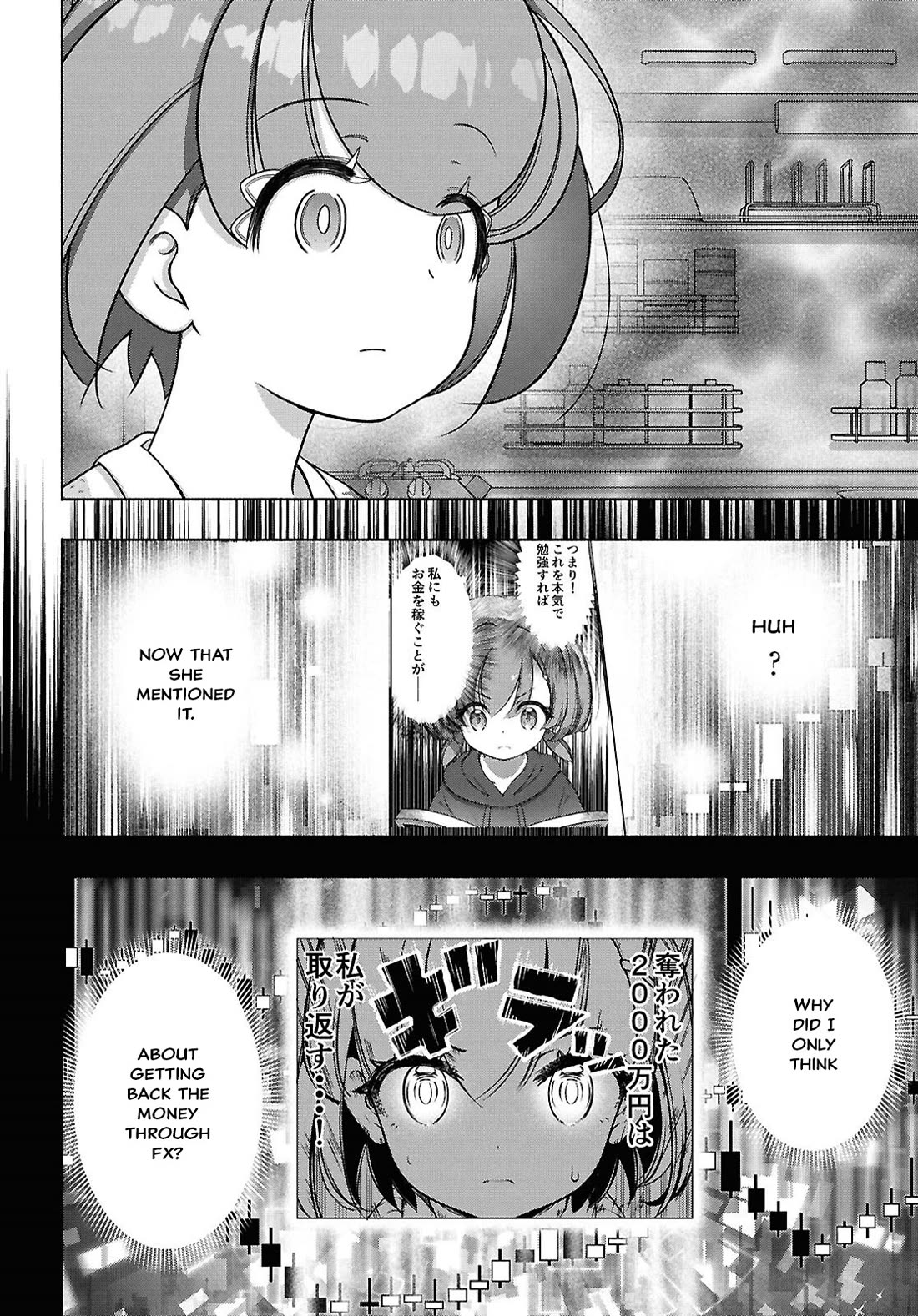 FX Fighter Kurumi-chan Chapter 41 page 25 - Chapter 41