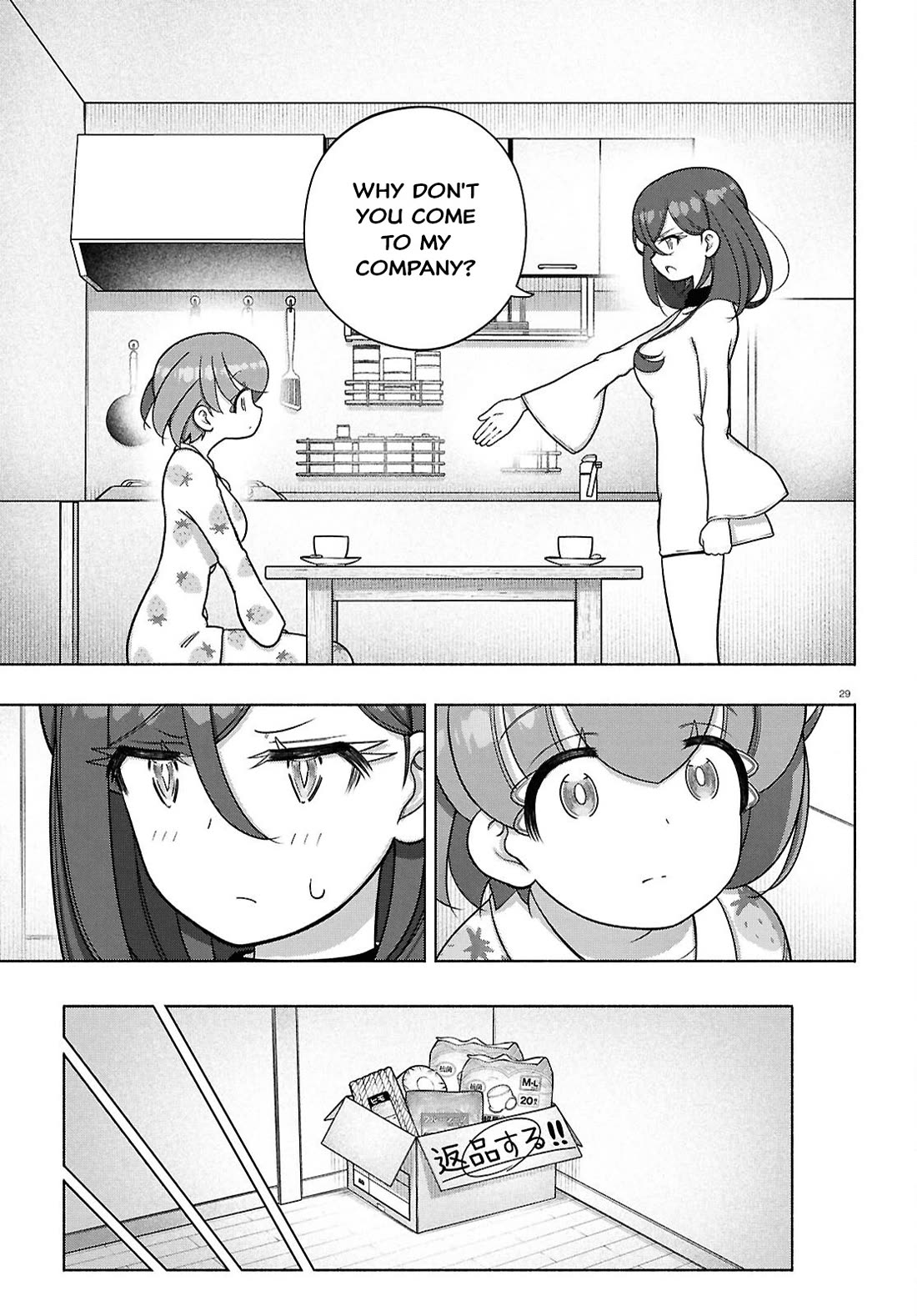 FX Fighter Kurumi-chan Chapter 41 page 32 - Chapter 41