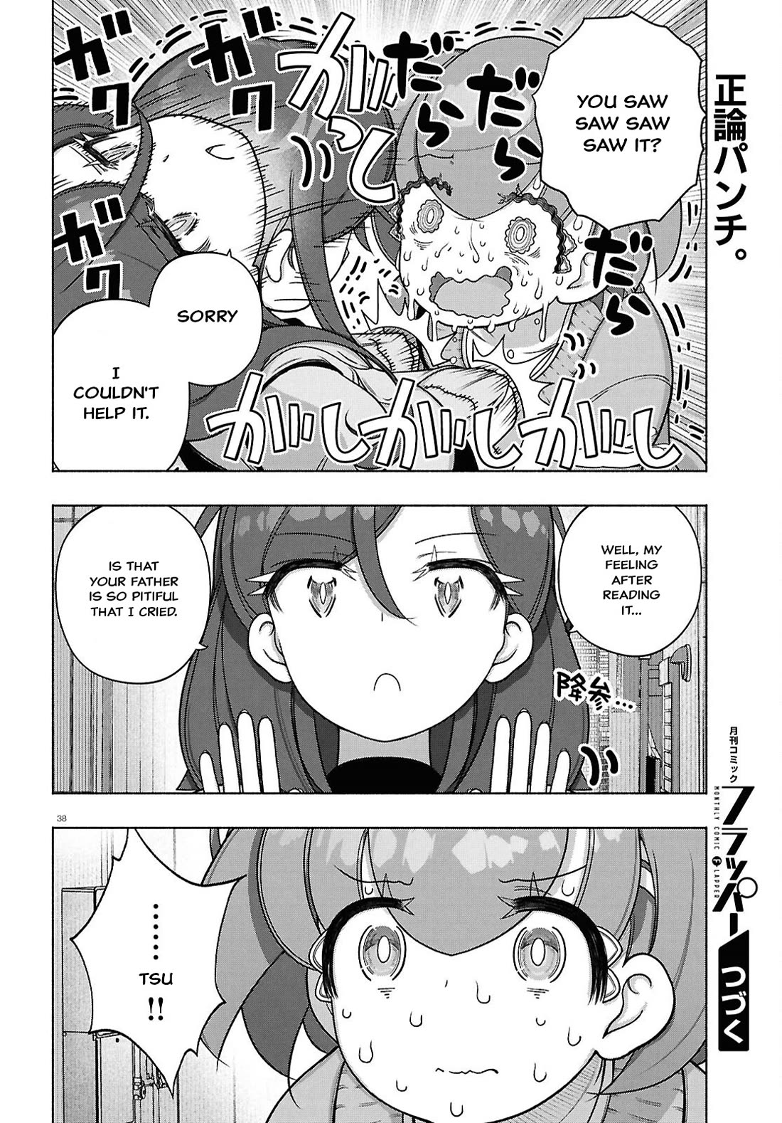 FX Fighter Kurumi-chan Chapter 41 page 41 - Chapter 41