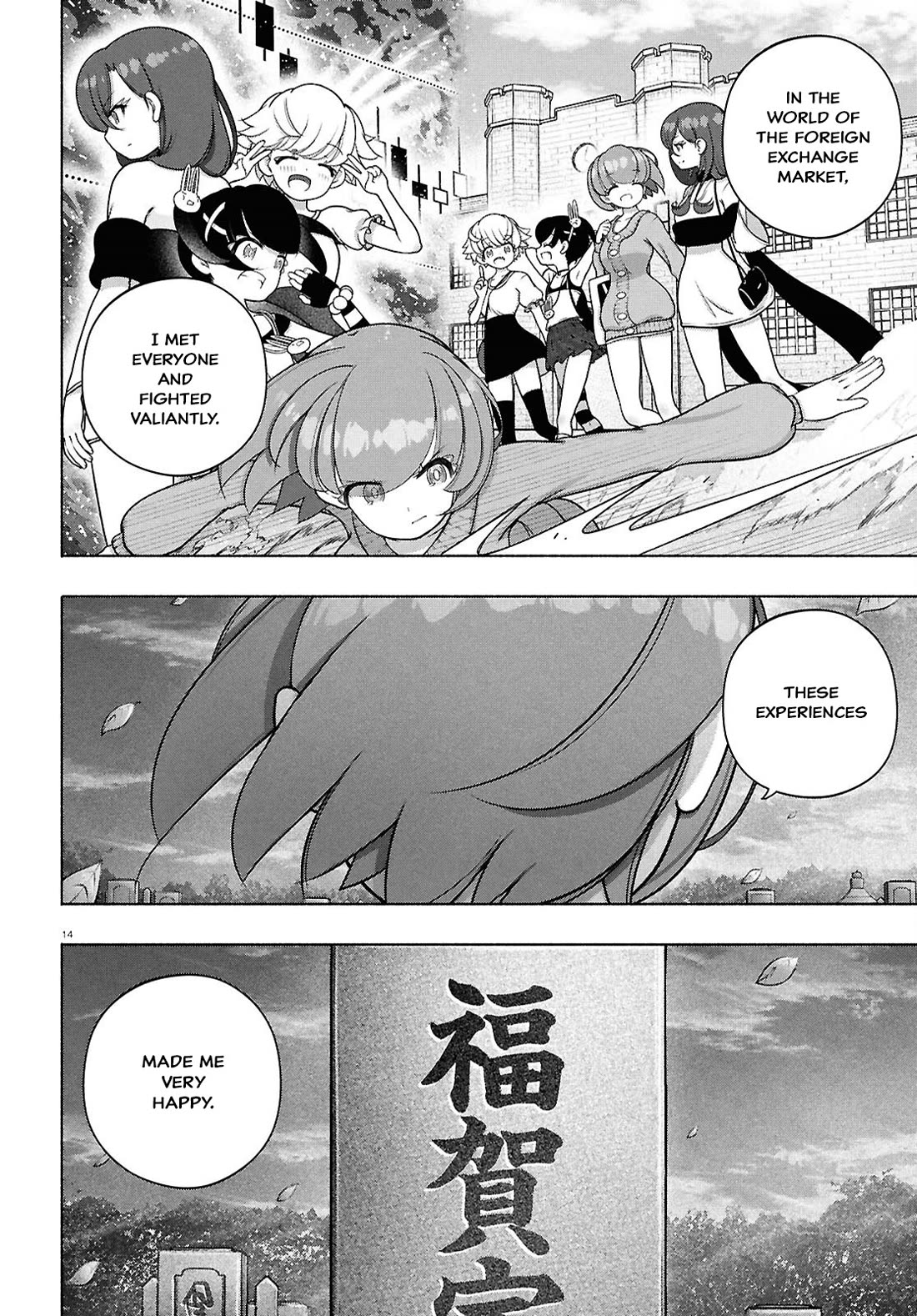 FX Fighter Kurumi-chan Chapter 42 page 13 - Chapter 42