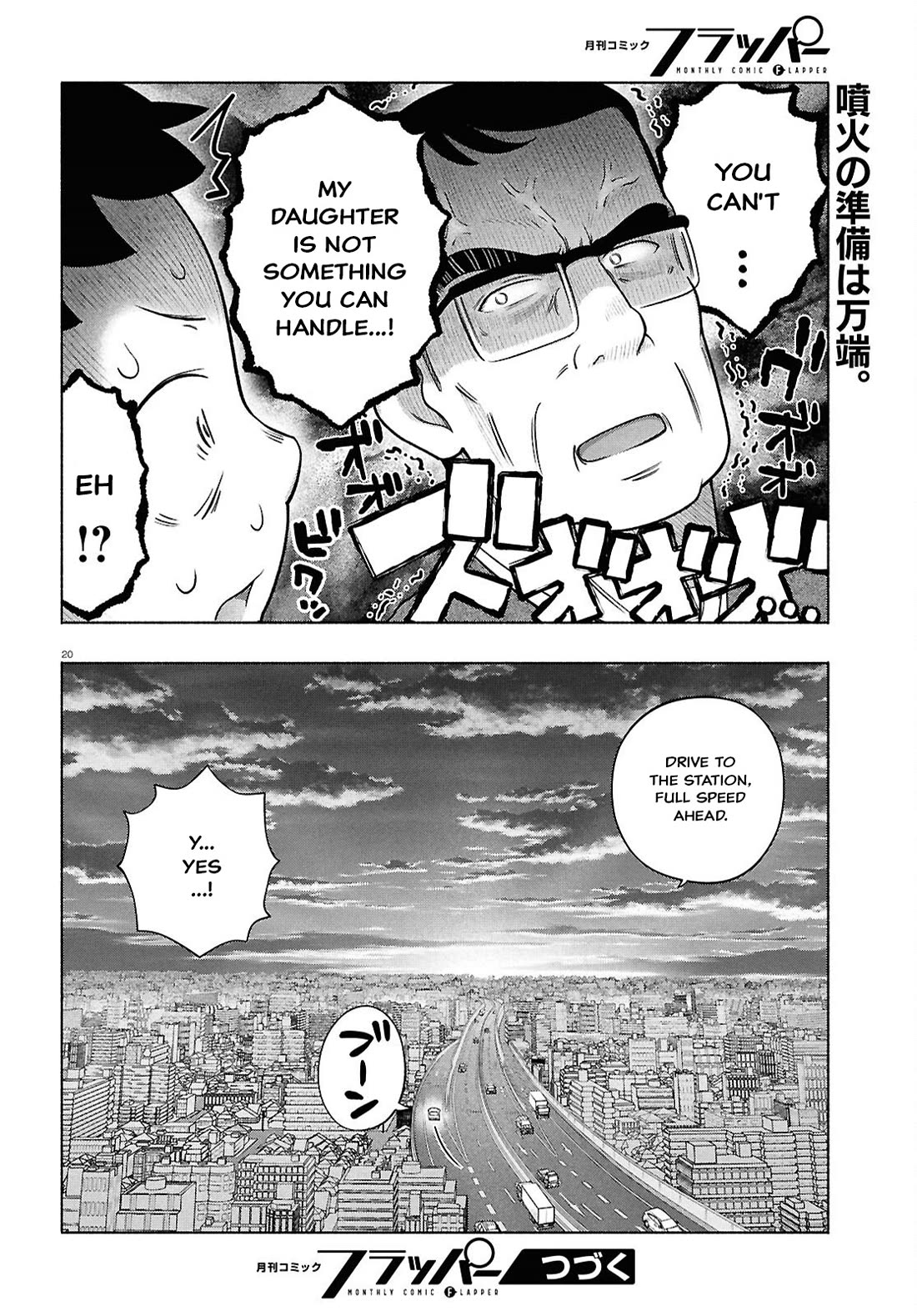 FX Fighter Kurumi-chan Chapter 42 page 19 - Chapter 42