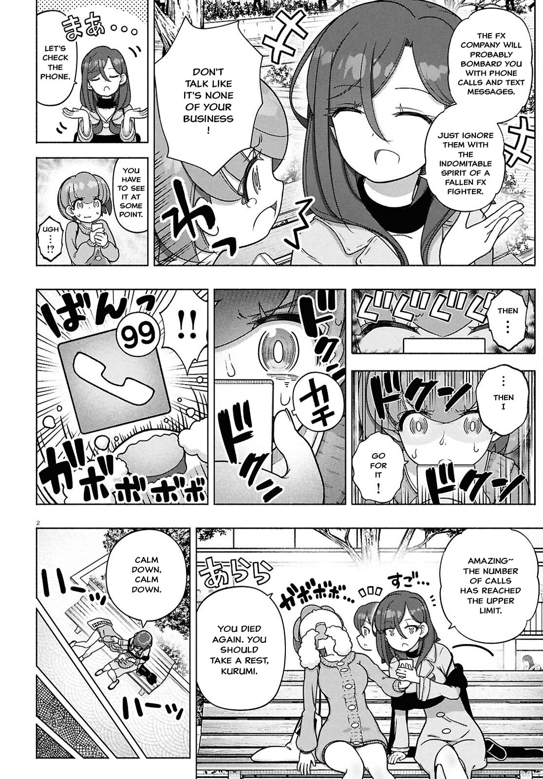 FX Fighter Kurumi-chan Chapter 42 page 2 - Chapter 42