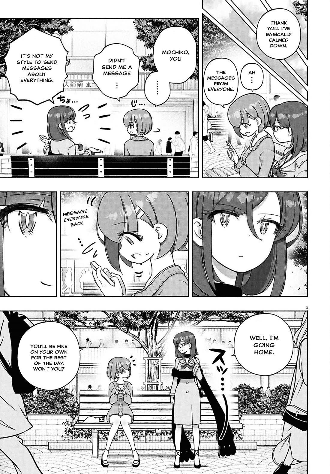 FX Fighter Kurumi-chan Chapter 42 page 3 - Chapter 42