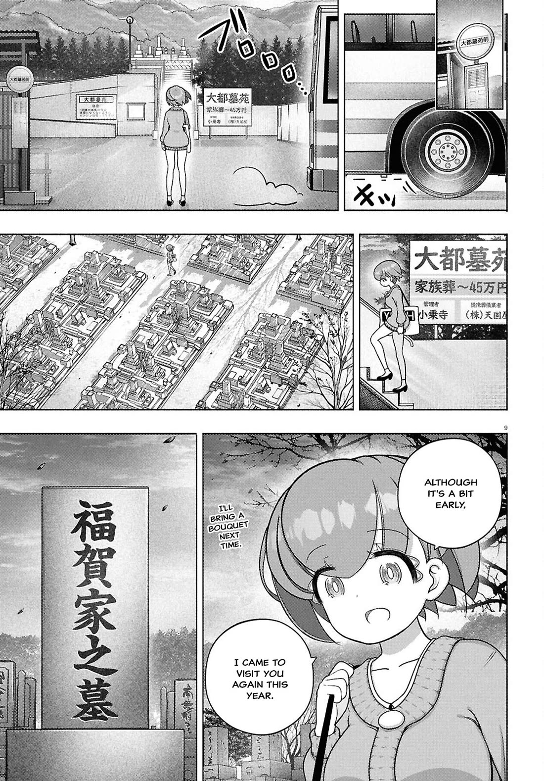FX Fighter Kurumi-chan Chapter 42 page 9 - Chapter 42