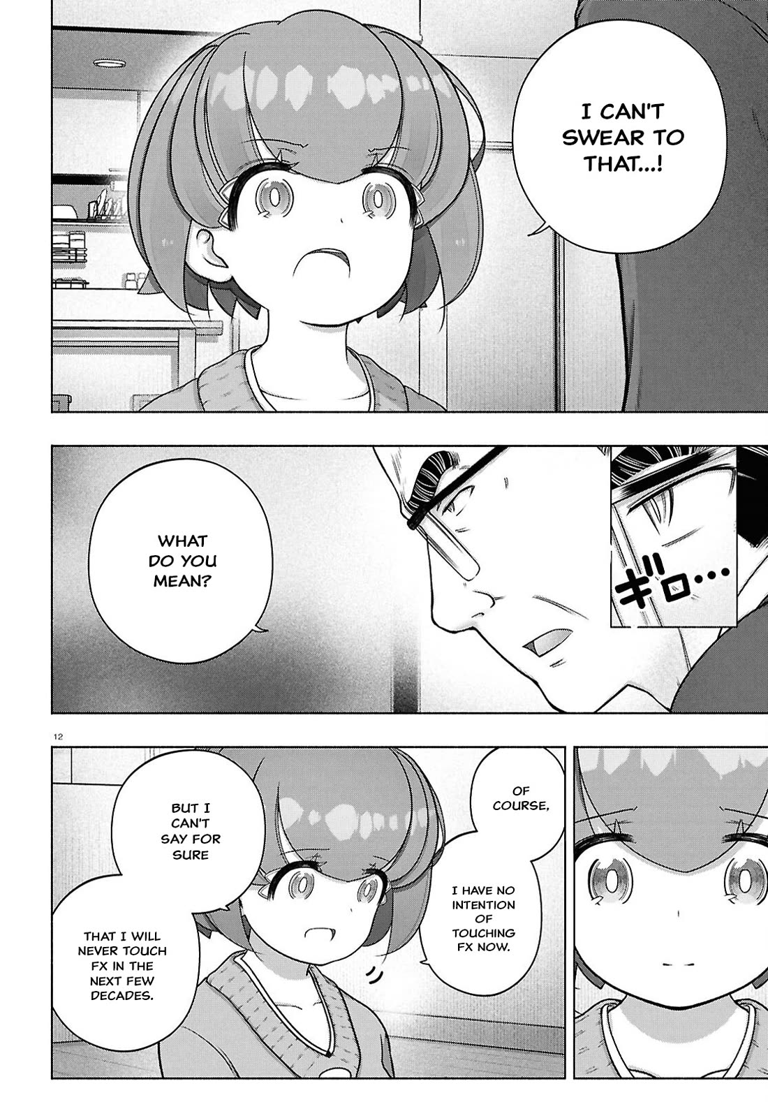 FX Fighter Kurumi-chan Chapter 43 page 12 - Chapter 43