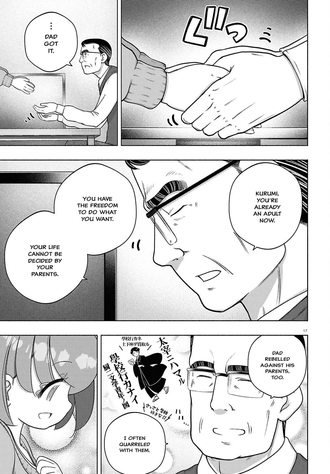FX Fighter Kurumi-chan Chapter 43 page 17 - Chapter 43