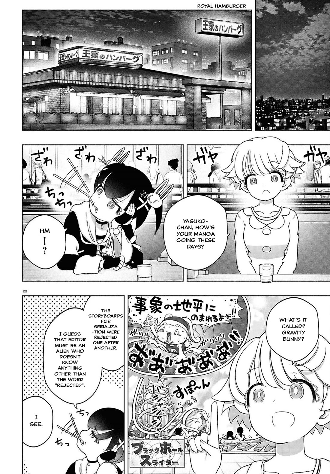 FX Fighter Kurumi-chan Chapter 43 page 20 - Chapter 43