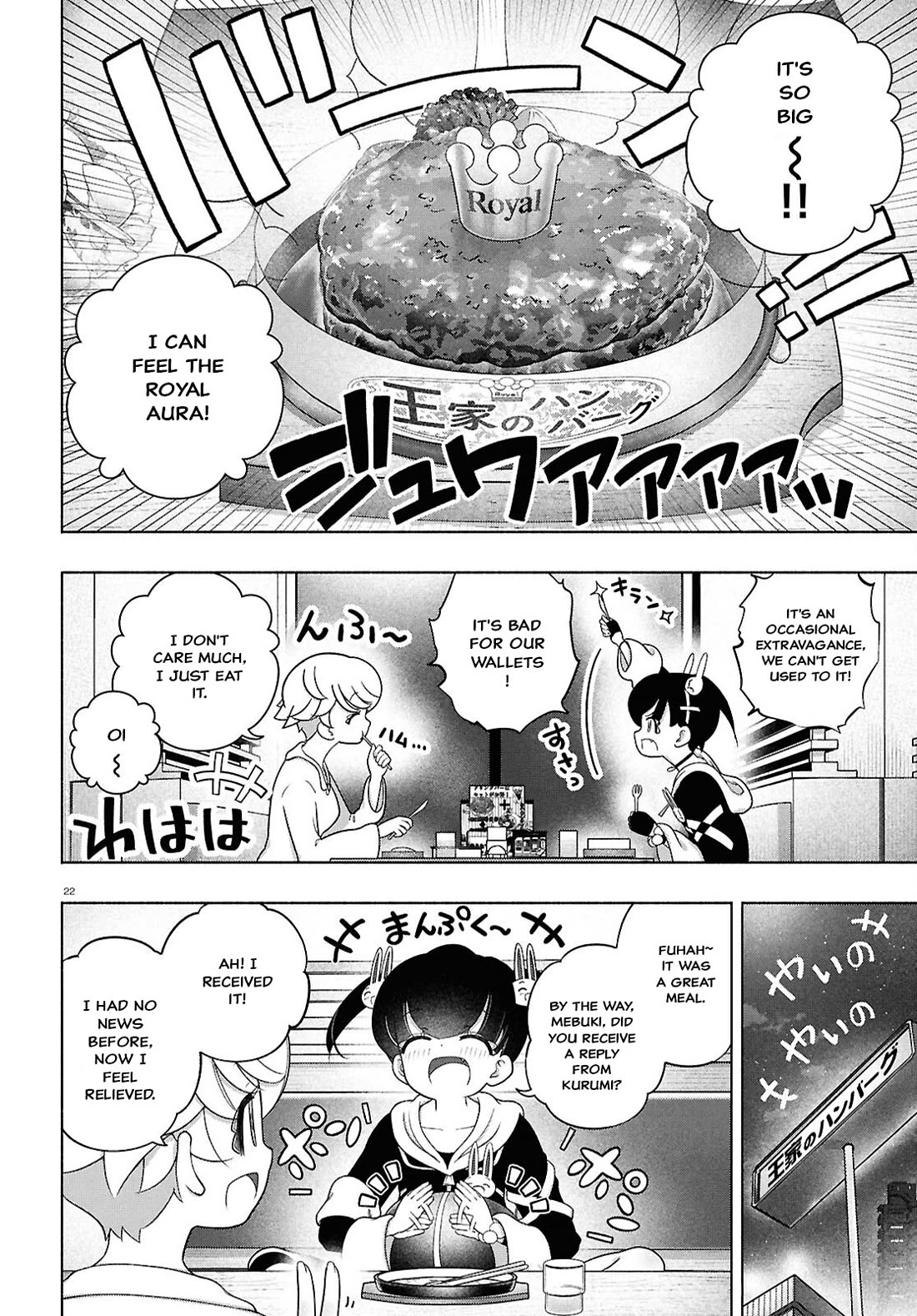 FX Fighter Kurumi-chan Chapter 43 page 22 - Chapter 43