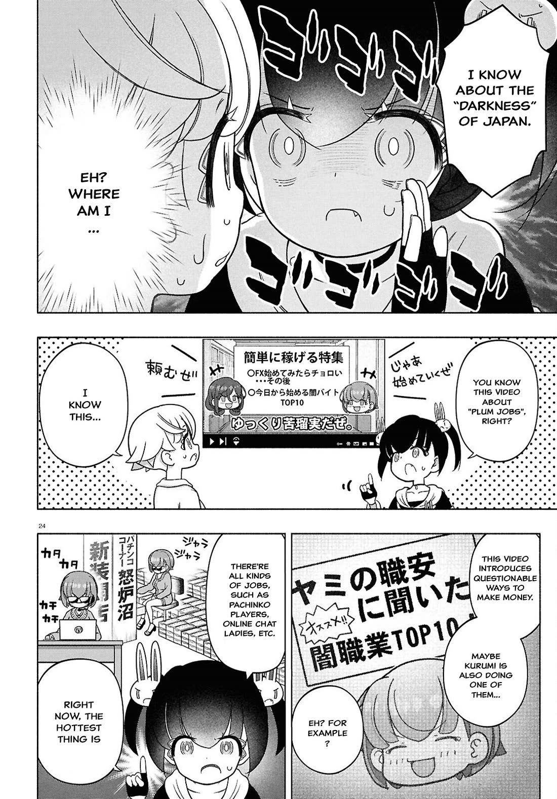 FX Fighter Kurumi-chan Chapter 43 page 24 - Chapter 43