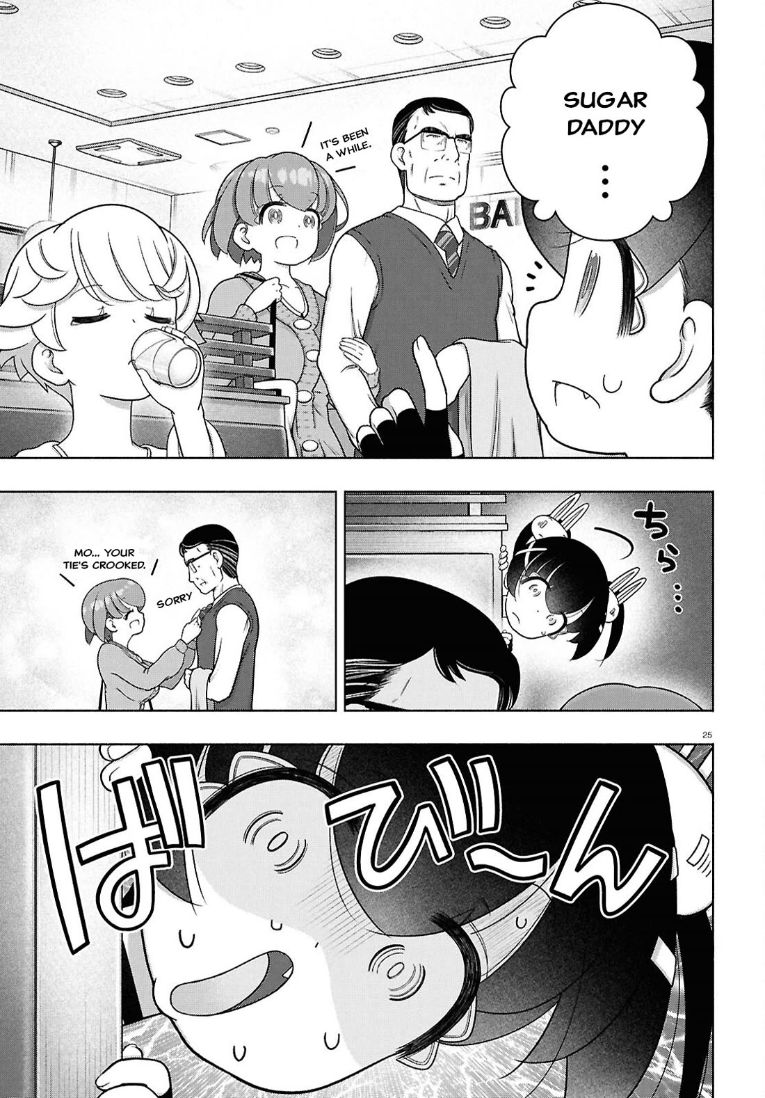 FX Fighter Kurumi-chan Chapter 43 page 25 - Chapter 43