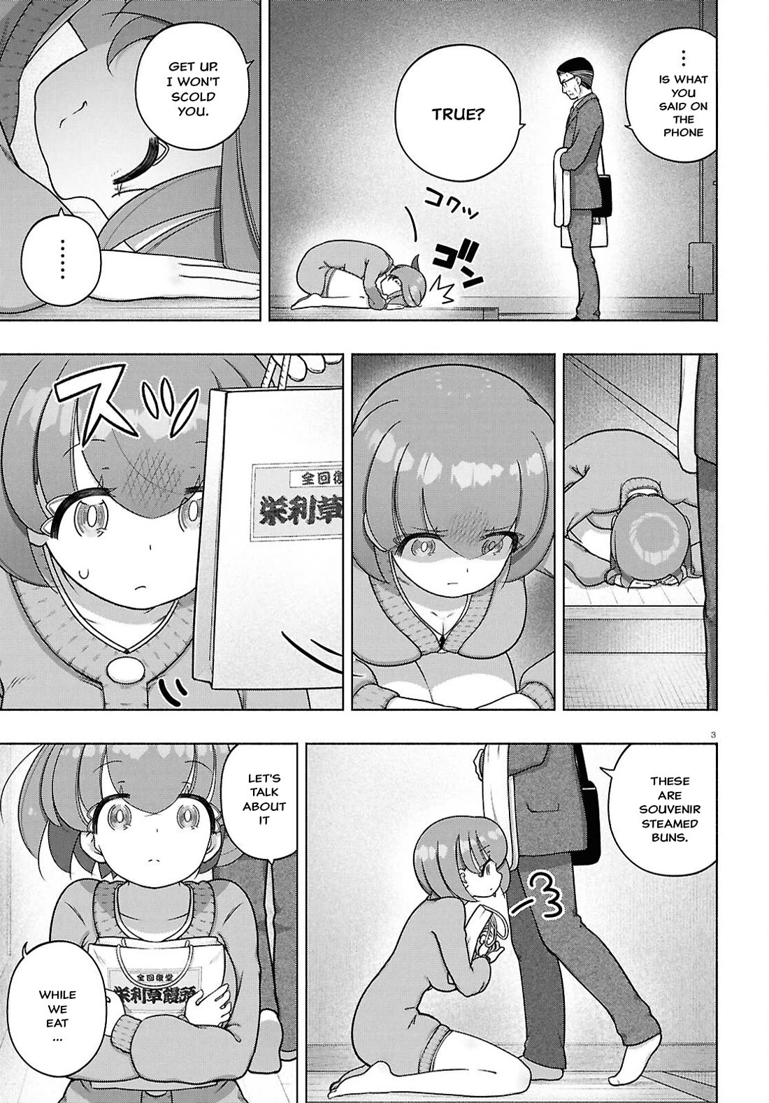 FX Fighter Kurumi-chan Chapter 43 page 3 - Chapter 43