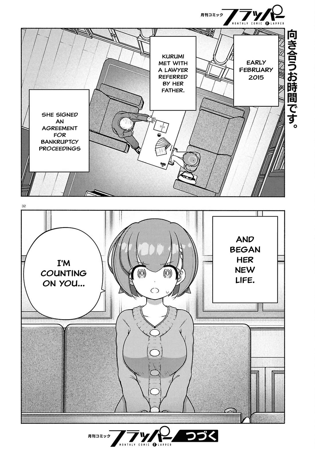 FX Fighter Kurumi-chan Chapter 43 page 32 - Chapter 43