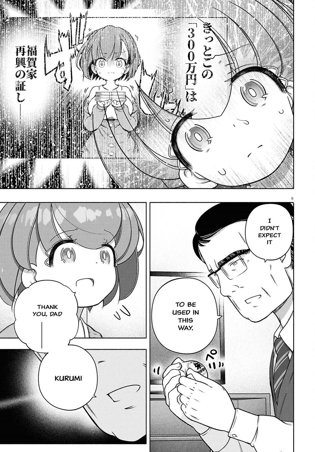 FX Fighter Kurumi-chan Chapter 43 page 9 - Chapter 43