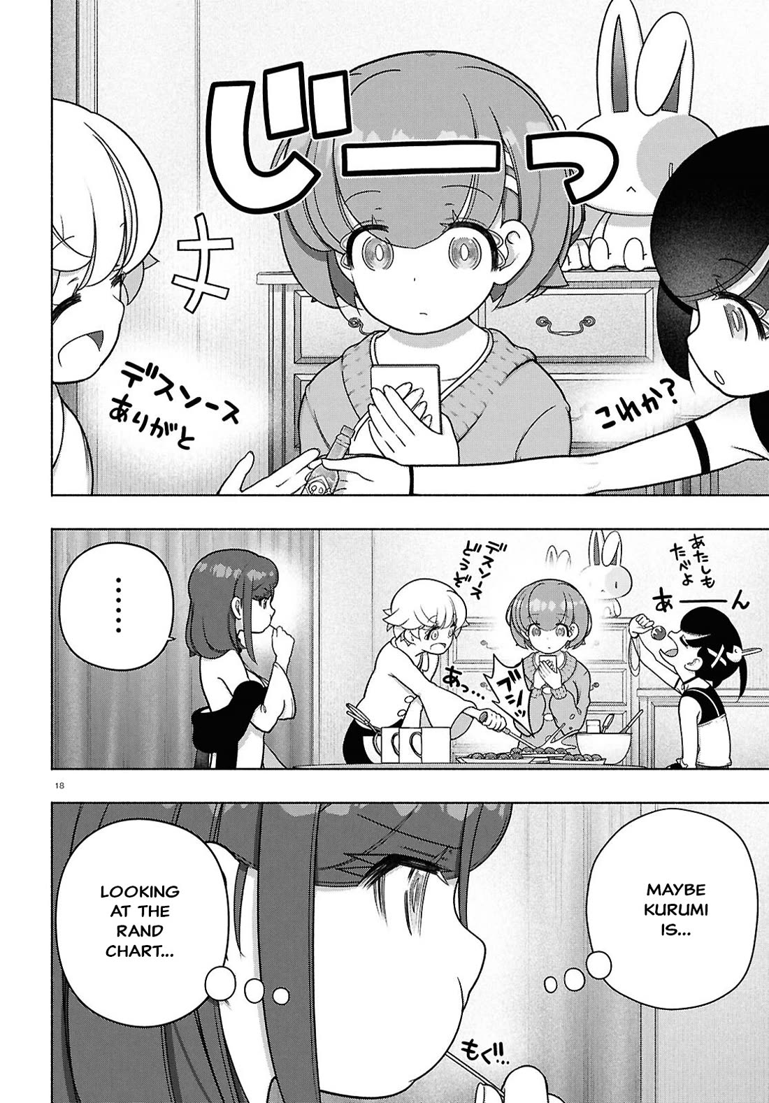 FX Fighter Kurumi-chan Chapter 44 page 18 - Chapter 44