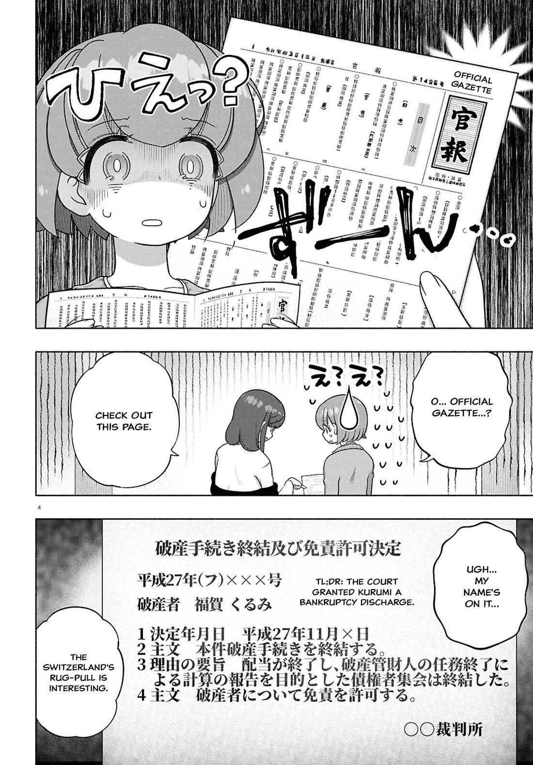 FX Fighter Kurumi-chan Chapter 44 page 4 - Chapter 44