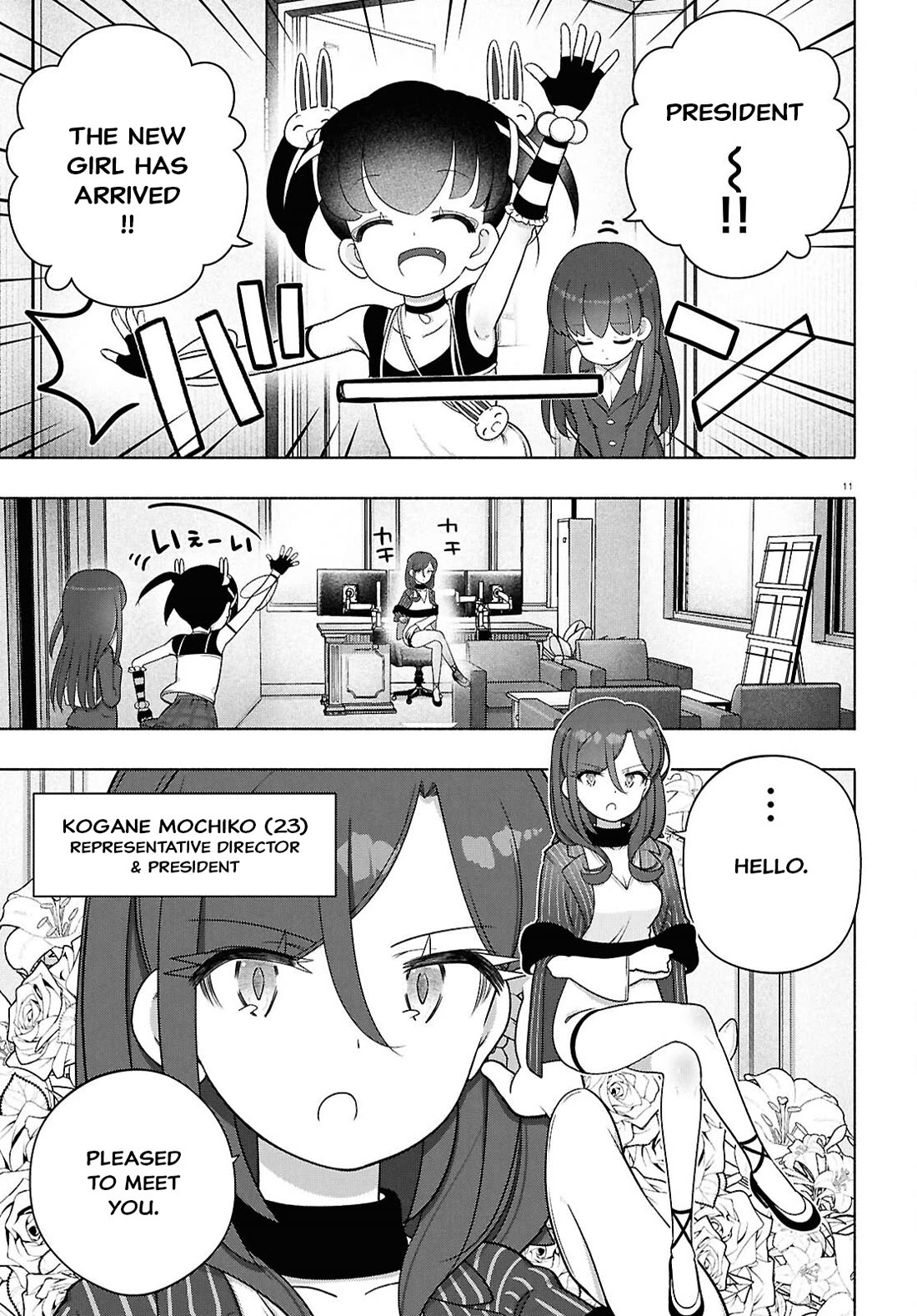 FX Fighter Kurumi-chan Chapter 45 page 10 - Chapter 45