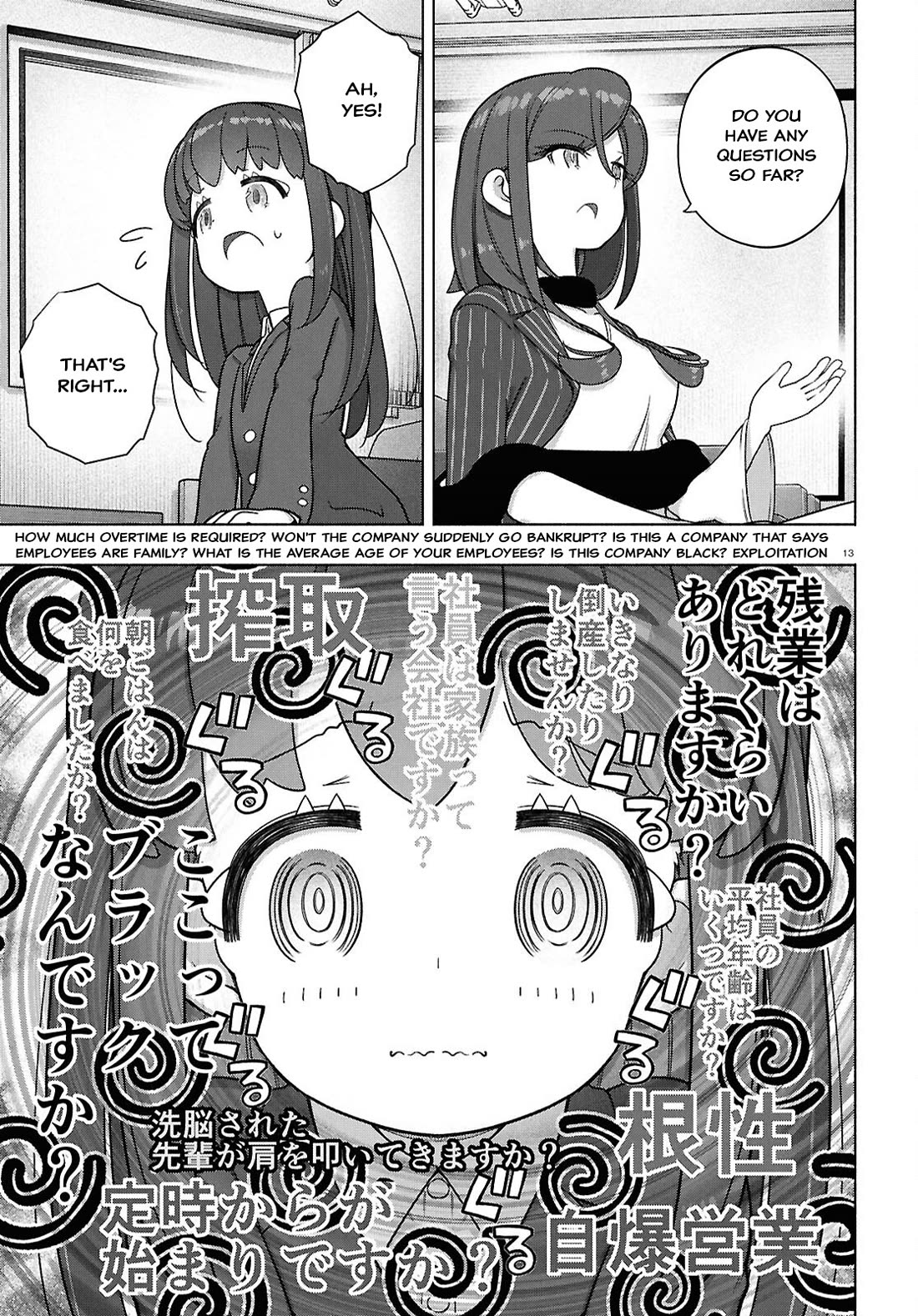 FX Fighter Kurumi-chan Chapter 45 page 12 - Chapter 45