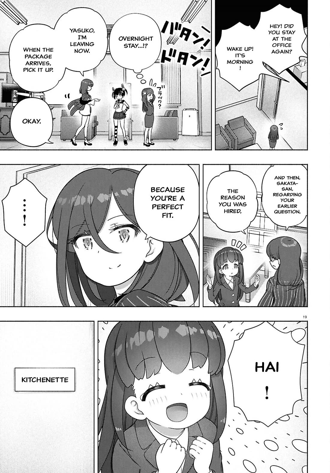 FX Fighter Kurumi-chan Chapter 45 page 18 - Chapter 45