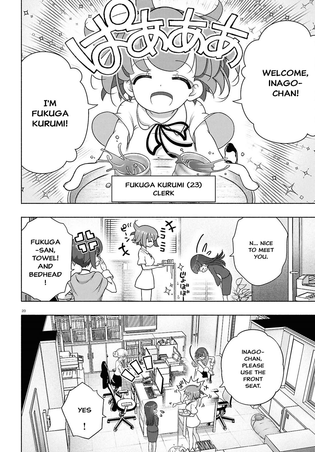 FX Fighter Kurumi-chan Chapter 45 page 19 - Chapter 45