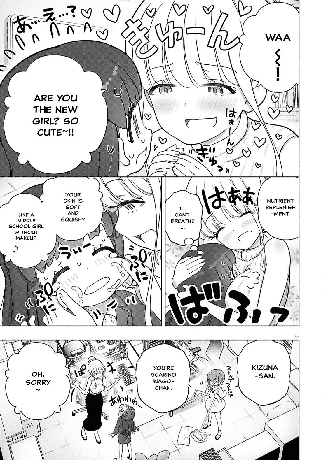 FX Fighter Kurumi-chan Chapter 45 page 24 - Chapter 45