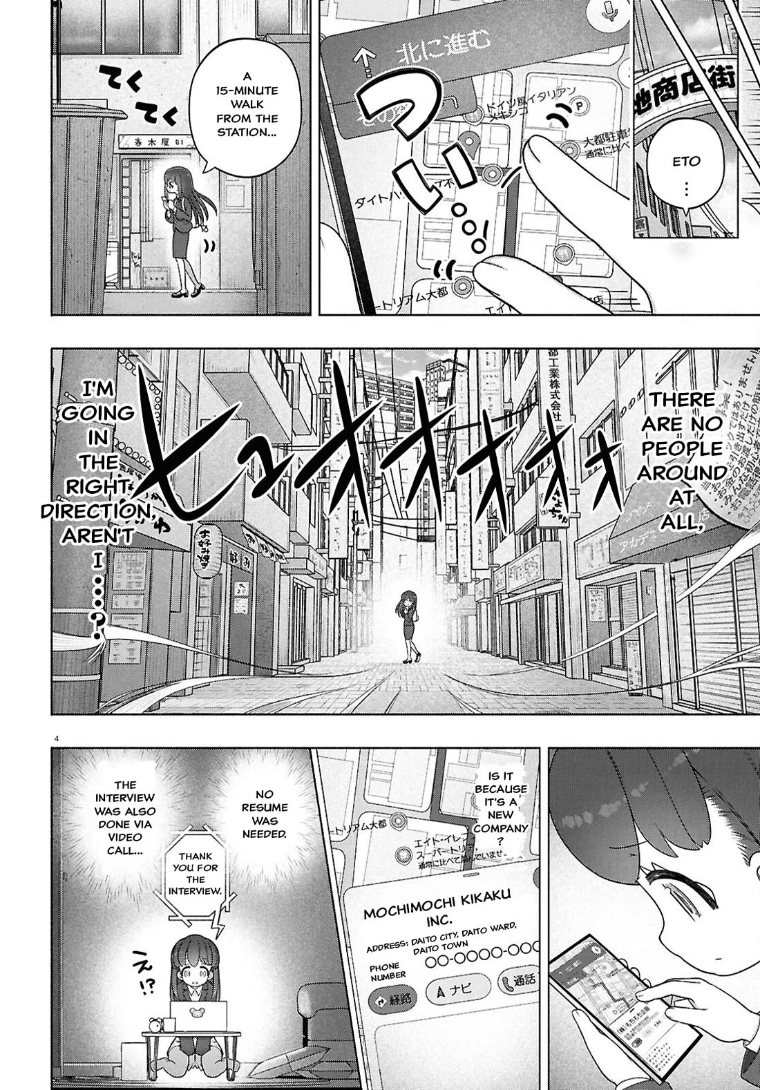 FX Fighter Kurumi-chan Chapter 45 page 3 - Chapter 45