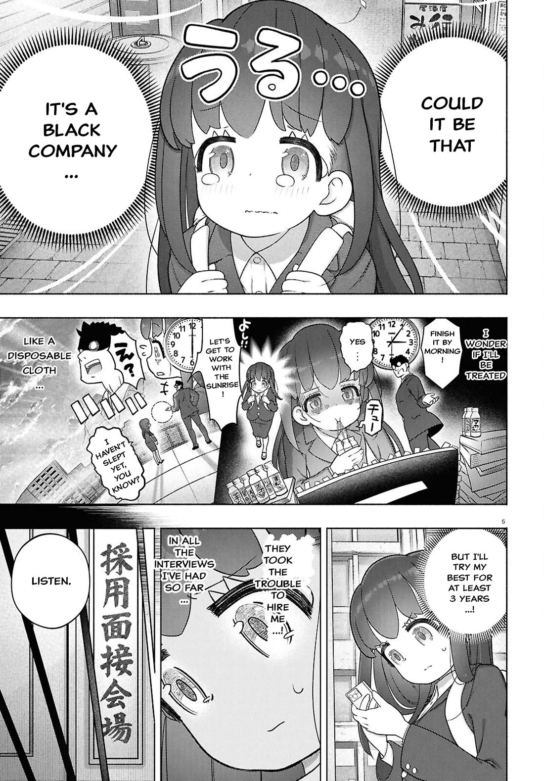 FX Fighter Kurumi-chan Chapter 45 page 4 - Chapter 45