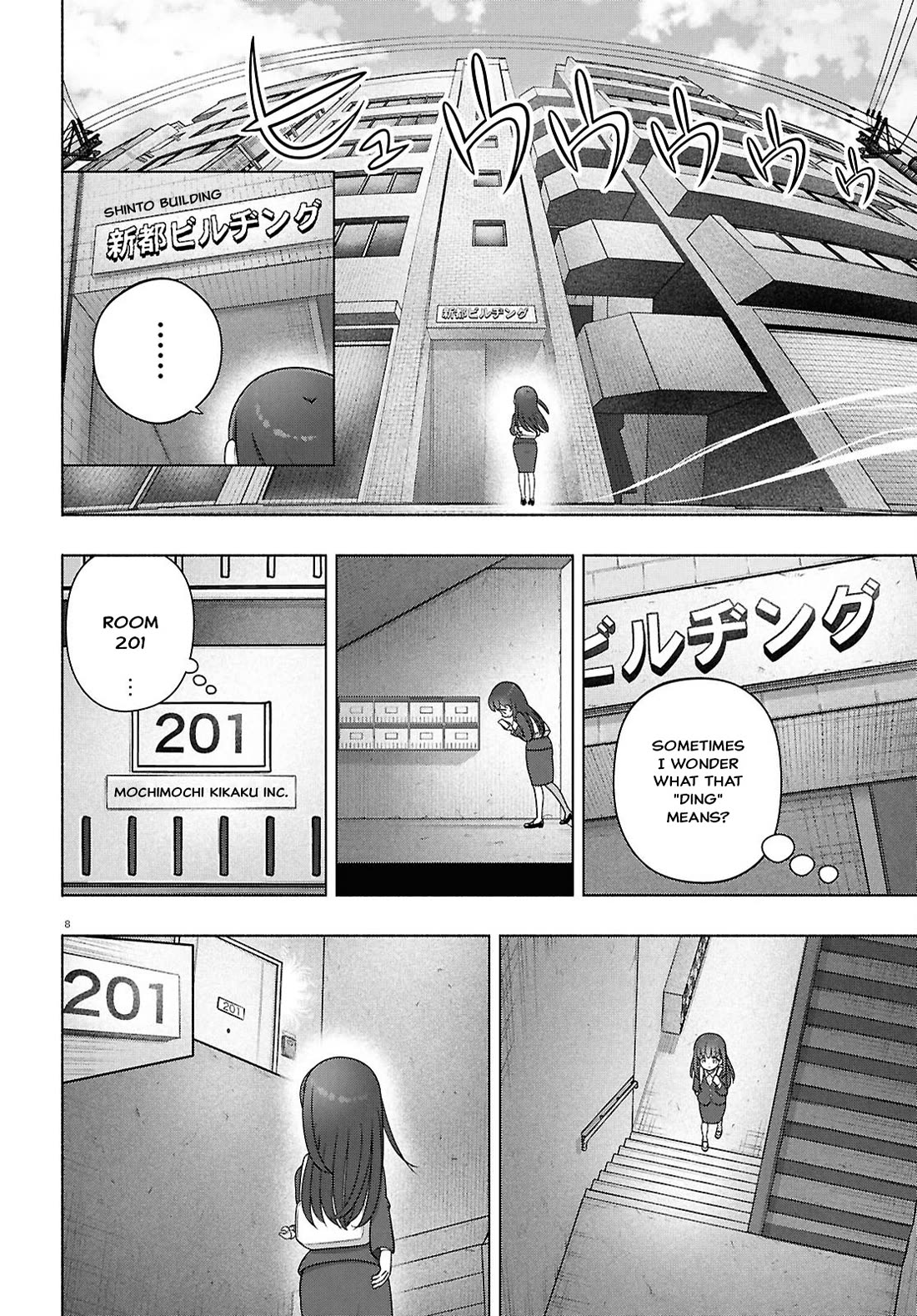 FX Fighter Kurumi-chan Chapter 45 page 7 - Chapter 45