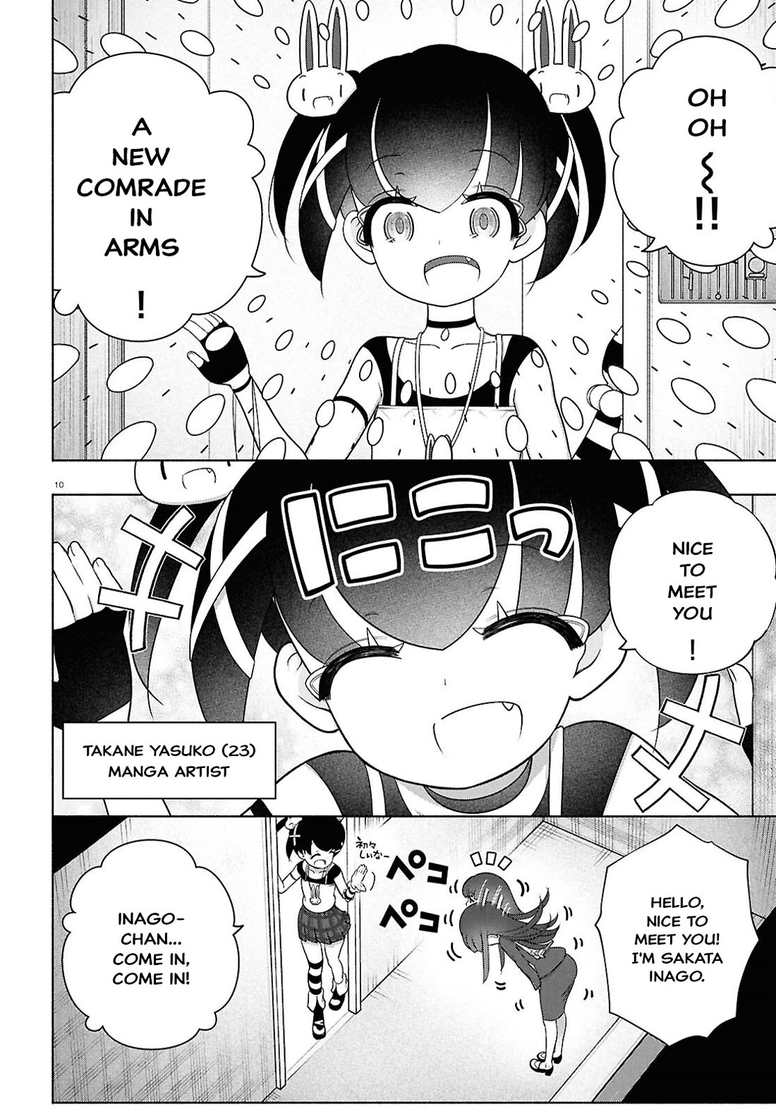 FX Fighter Kurumi-chan Chapter 45 page 9 - Chapter 45