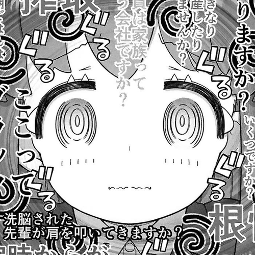 FX Fighter Kurumi-chan Chapter 45 cover