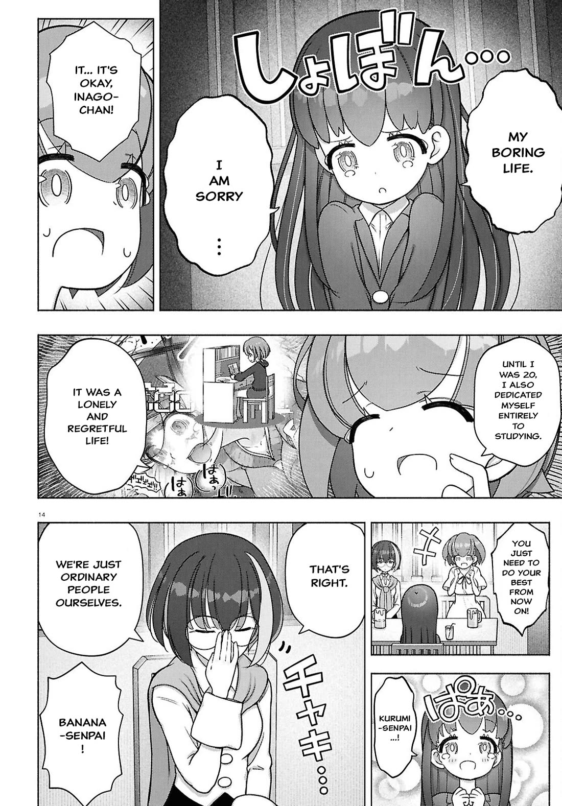 FX Fighter Kurumi-chan Chapter 46 page 17 - Chapter 46