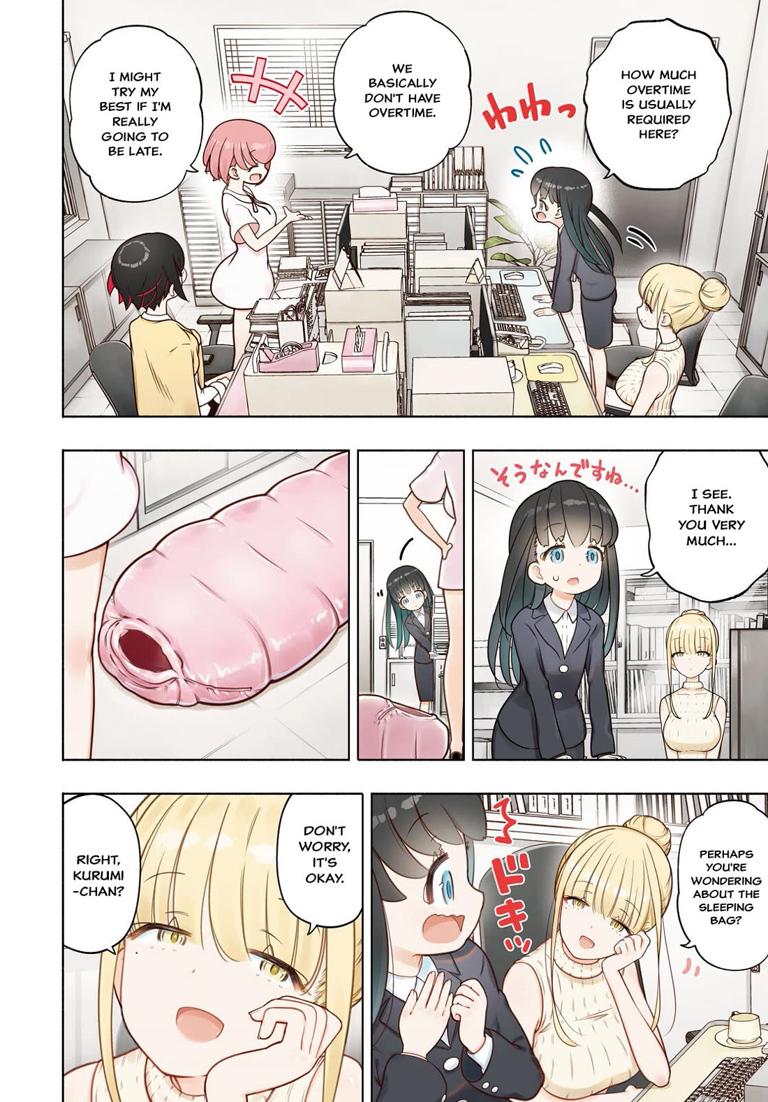 FX Fighter Kurumi-chan Chapter 46 page 3 - Chapter 46