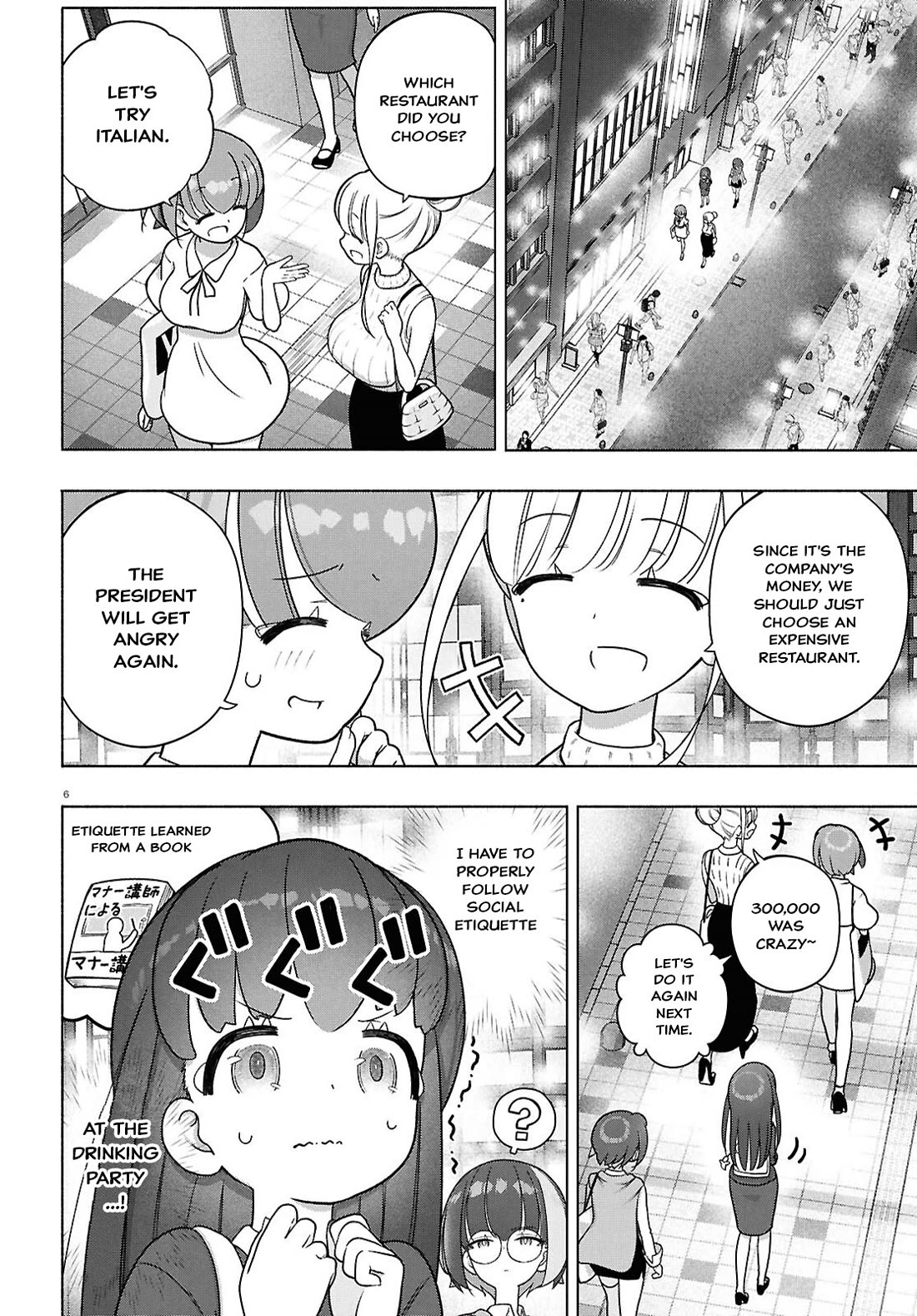 FX Fighter Kurumi-chan Chapter 46 page 9 - Chapter 46