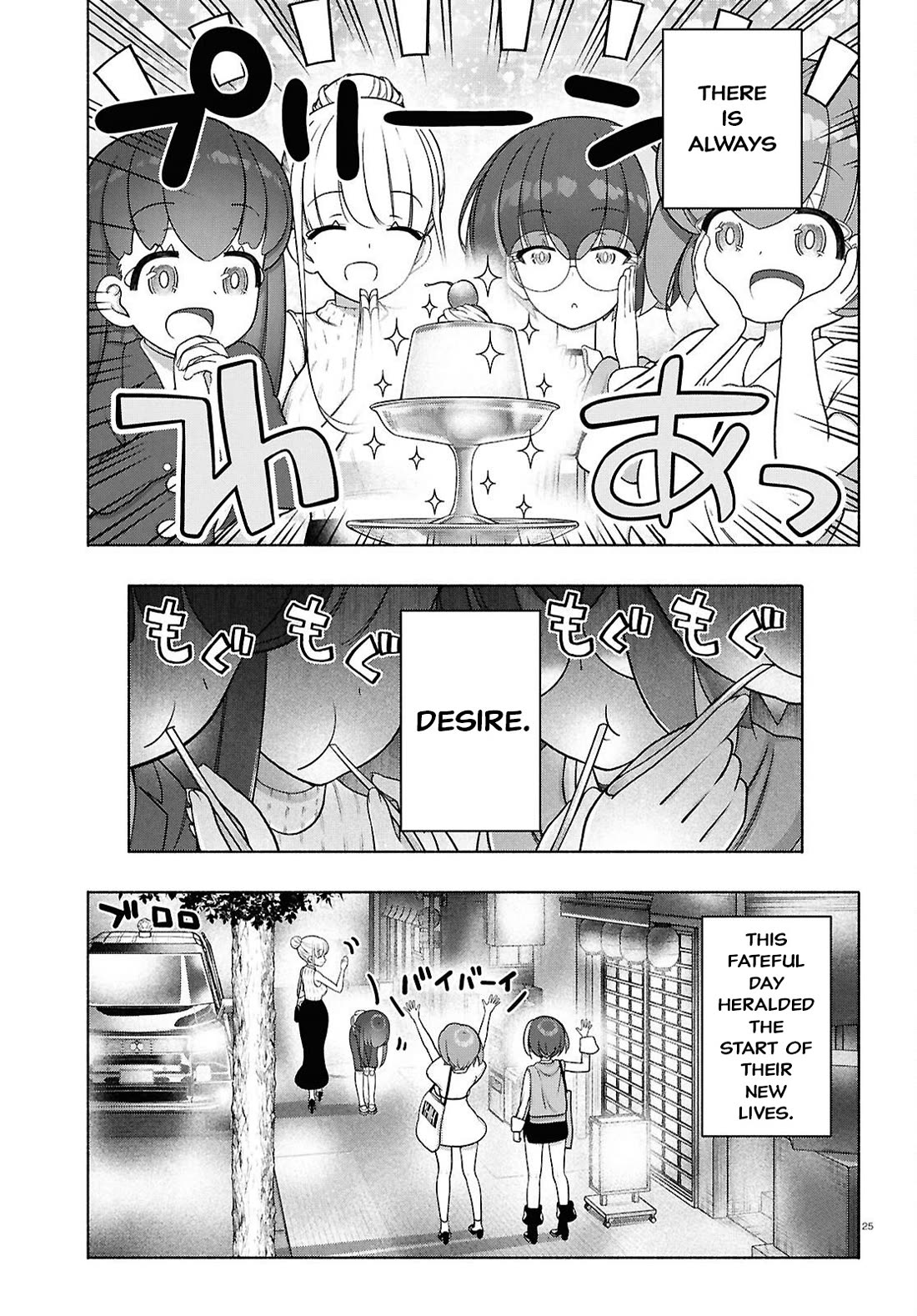 FX Fighter Kurumi-chan Chapter 47 page 25 - Chapter 47