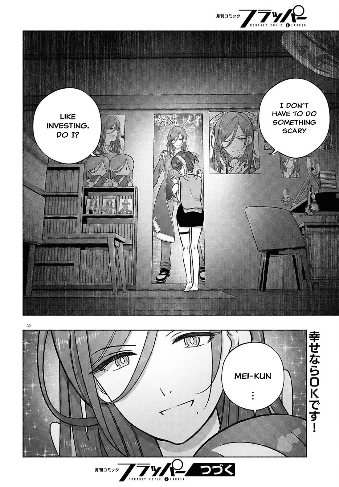 FX Fighter Kurumi-chan Chapter 47 page 31 - Chapter 47