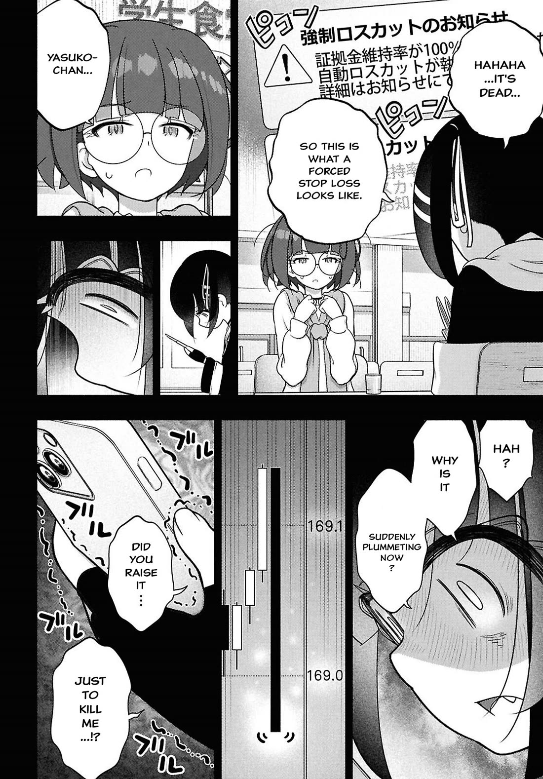 FX Fighter Kurumi-chan Chapter 48 page 16 - Chapter 48