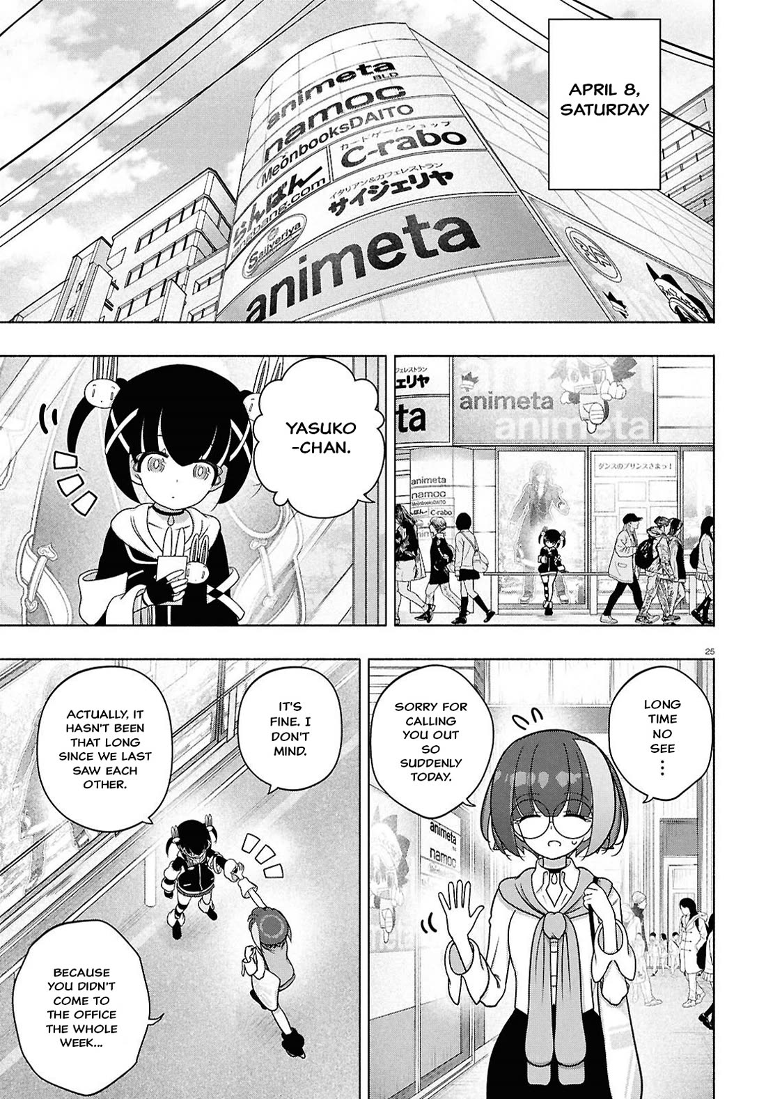 FX Fighter Kurumi-chan Chapter 48 page 25 - Chapter 48