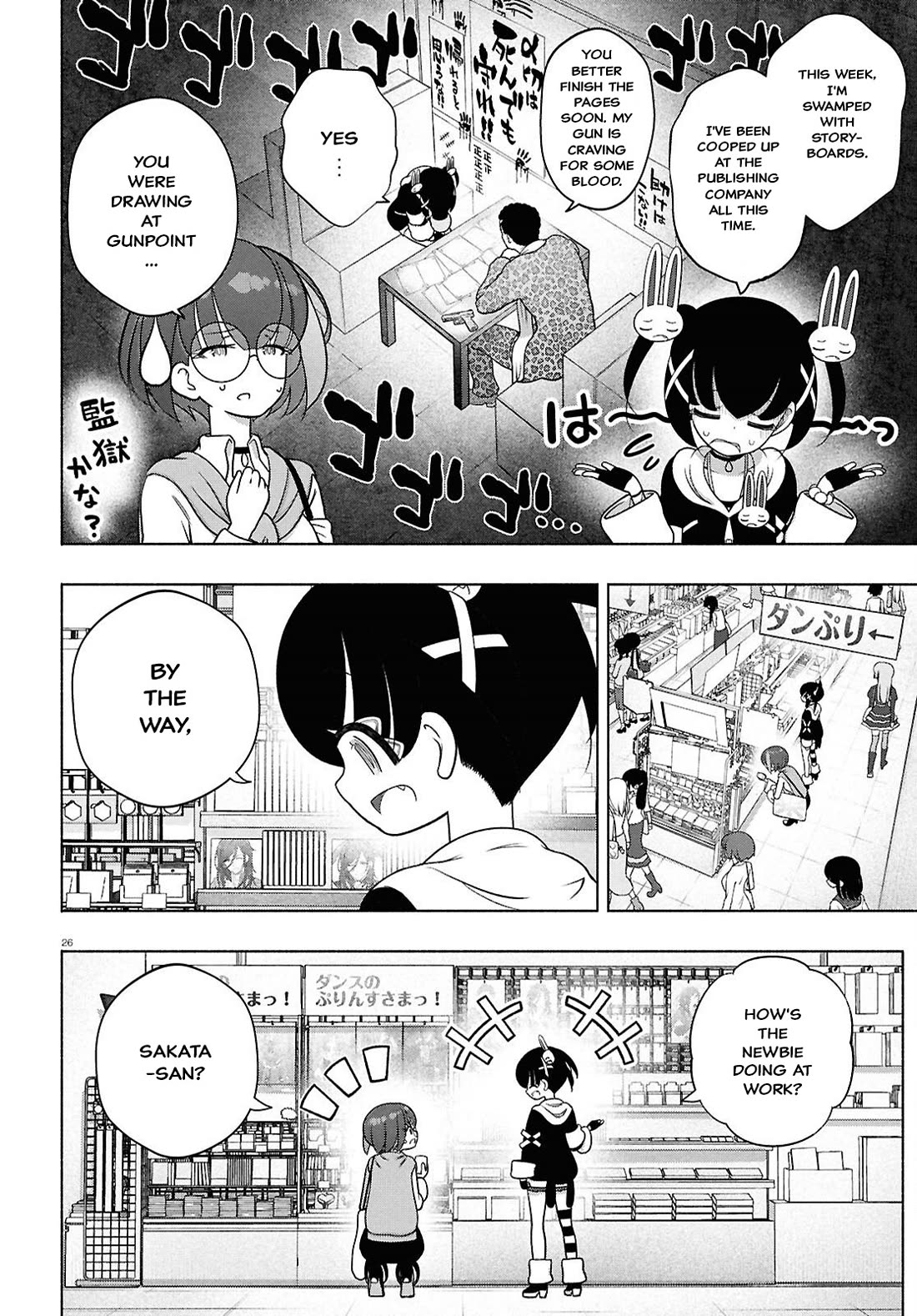 FX Fighter Kurumi-chan Chapter 48 page 26 - Chapter 48